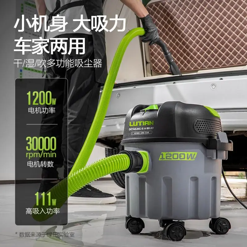 

1200W vacuum cleaner household large suction small powerful high power car wash shop seam cleaning machine
