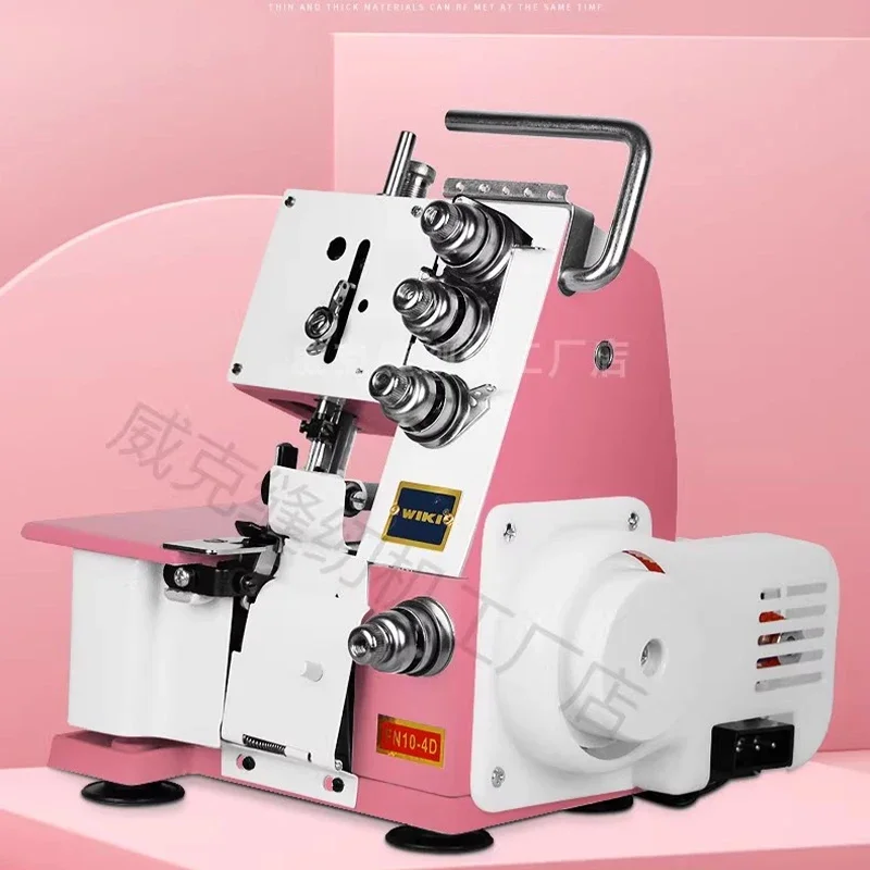 Household Four Thread Desktop Overlock Sewing Machine With Edge Code Edge Sewing Overlock Sewing Machine With LED Light