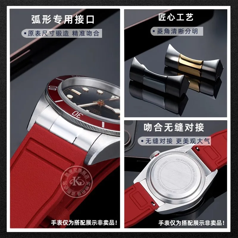 20mm 21mm 22mm Adapter  For Tudor BLACK BAY TimekeePing Little Red Flower M79363 Rubber Strap 316 Stainless Steel Head End Link