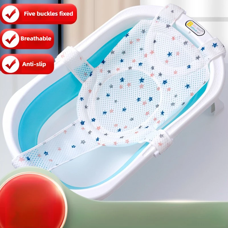 

Newborn Baby Bath, Lying Down, Bath Net, Baby Bathtub, Suspended Spinal Protection Bath Pad, Net Pocket Bathtub, Universal