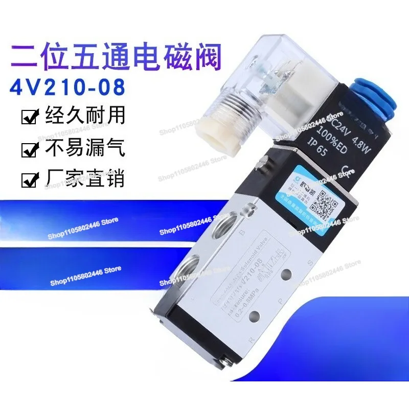 Solenoid Valve 4V210-08 Two-position Five-way 110-06 Directional Valve 4V310 Coil 220v Pneumatic