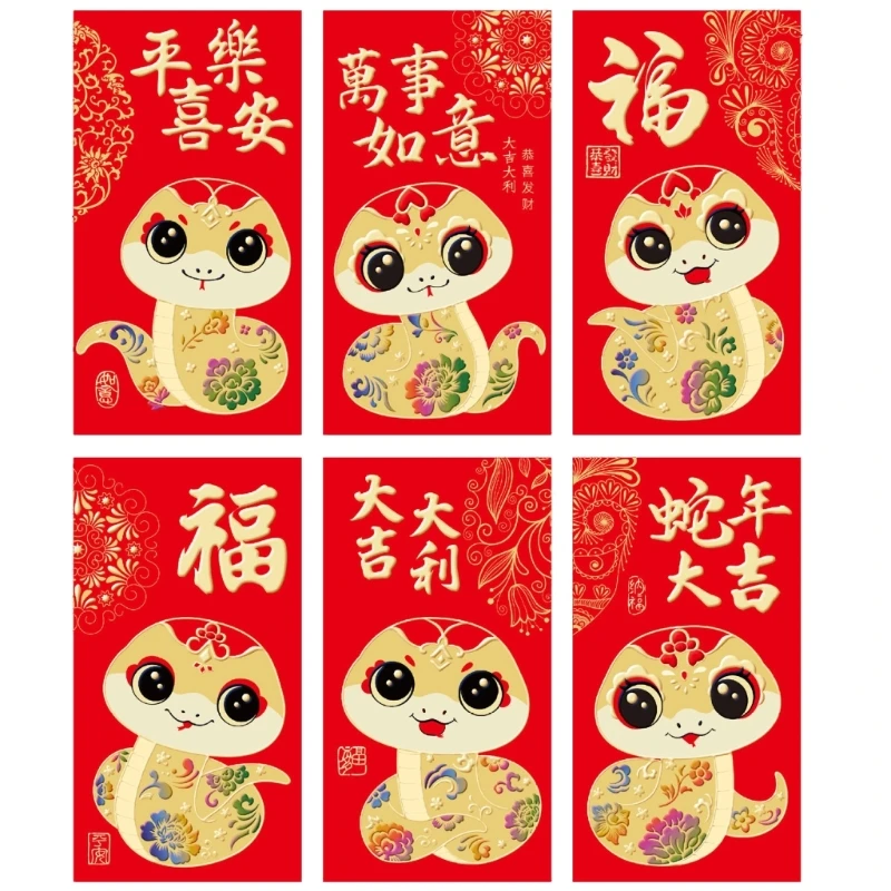 6Pcs 2025 Snake Lunar New Year Gift Envelopes with Assorted Graphics