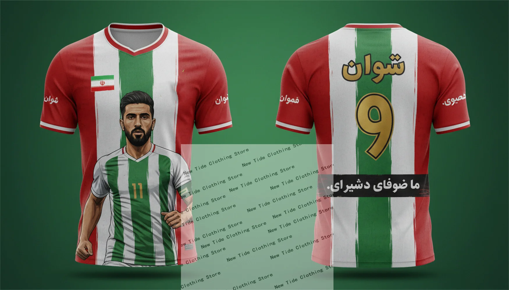 إيران 2026 كرة القدم لكرة القدم جيرسي وتي شيرت للرجال المشجعين - مجموعة معدات نمط المعجبين تظهر دعمك والفخر الآن 1 #5