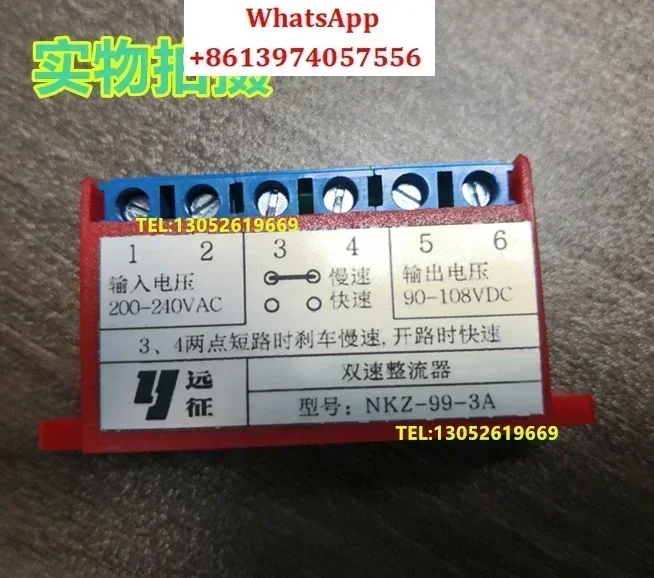 

NKZ-99-3A NKZ-170-3A Двухскоростной выпрямитель AC200-240V DC90-108V