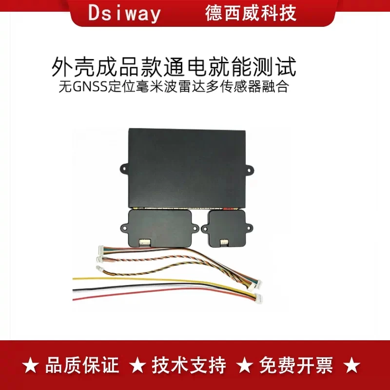 Robot Millimeter Wave Radar Without Gnss Positioning Millimeter Wave Inertial Navigation Environment-Obscured Positioning Module Xp4