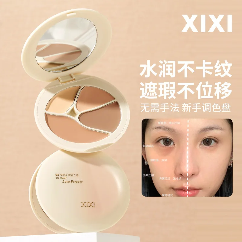 คอนซีลเลอร์สี่สี Facial Coverage Dark Eye Circles Matte Highlight ผิวกระจ่างใสแม้สีผิว Face Moisturizing Cream