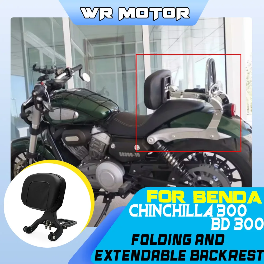 FOR BENDA Chinchilla 300 BD300 Modified Folding and Extendable Backrest Seat Cushion