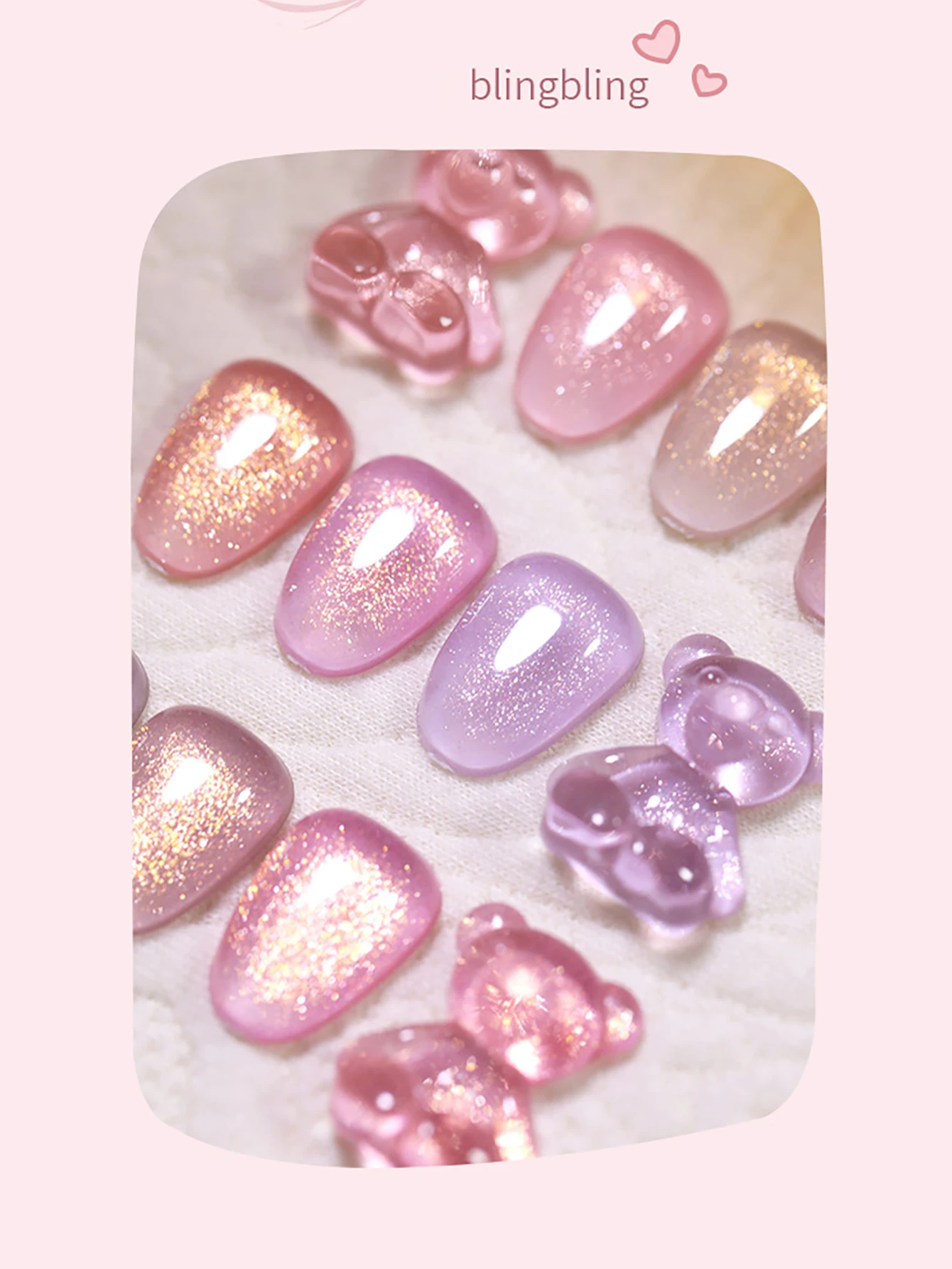 1 قطعة WS 2025 جديد الخريف الشتاء مبيعا الوردي هلام مسمار البولندية الجليد شفافة هلام اللون الجنية بيرليسسينت بريق مسمار الفن #1