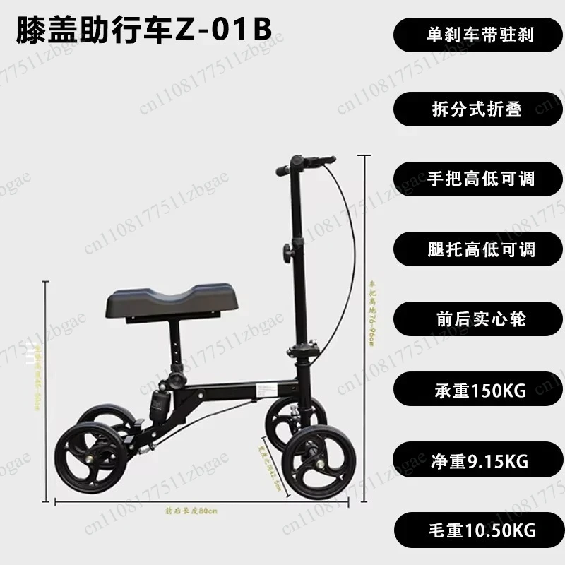 Rehabilitation Fracture Recovery  Foldable Knee Walker One Legged for Eld  Erly