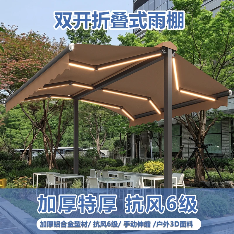 Double opening telescopic canopy, butterfly shed, outdoor restaurant, café, shop, open-air balcony, courtyard, electric sunshade