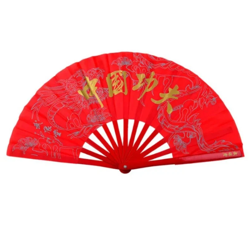 Chinese Kung Fu Fan Bamboo Bone Fan Performance Morning Exercise Fan Tai Chi Fan Park Workout Group Performance Essential Fan