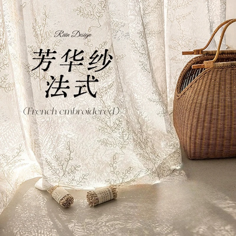 French Hollow Embroidery Light-impermeable Curtains Curtains for Living Dining Room Bedroom Luxury  Custom Size Fashion Elegant
