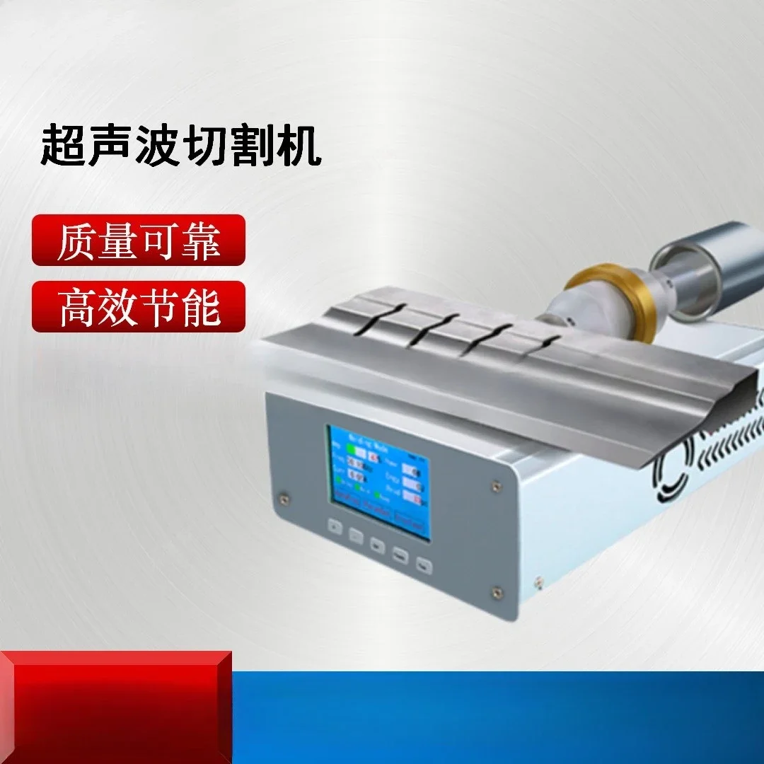 Ultrasonic cutting knife food rubber bread cake candy cake automatic cutting equipment
