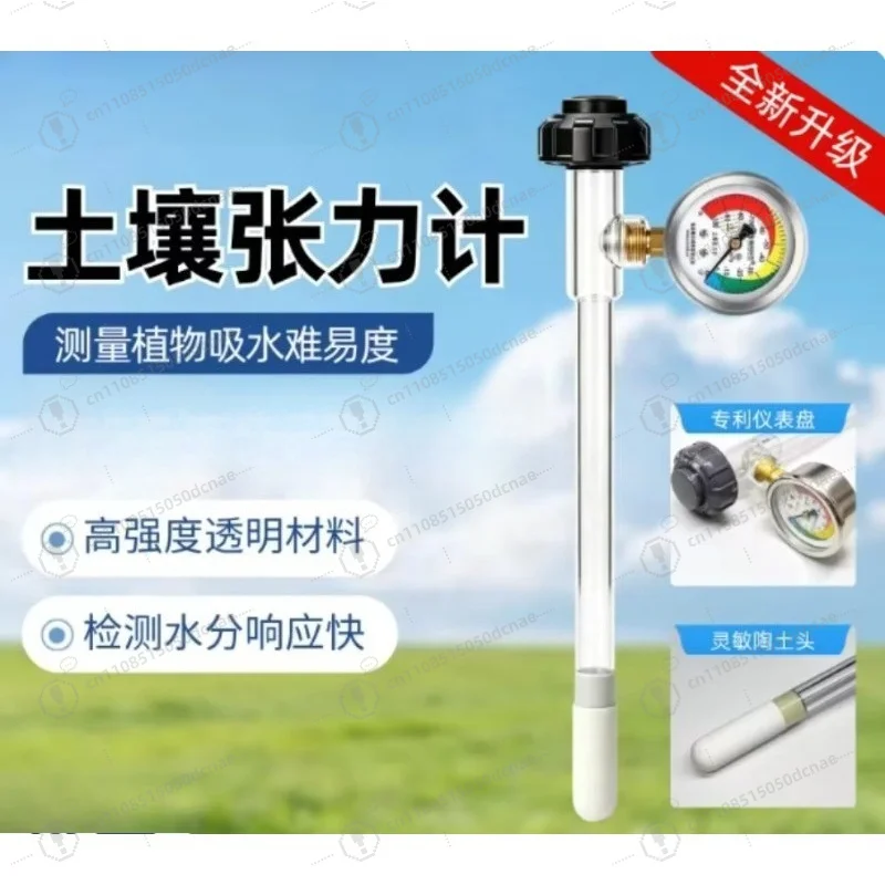 For Digital Soil Tensiometer Water Potential Sensor Customizable Moisture Detector for Smart Agriculture Farm Monitoring