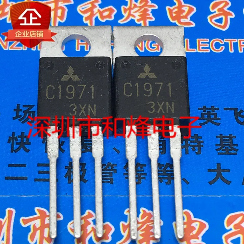 Original 6PCS/lot 2SC1971 C1971  TO-220 35V 2A