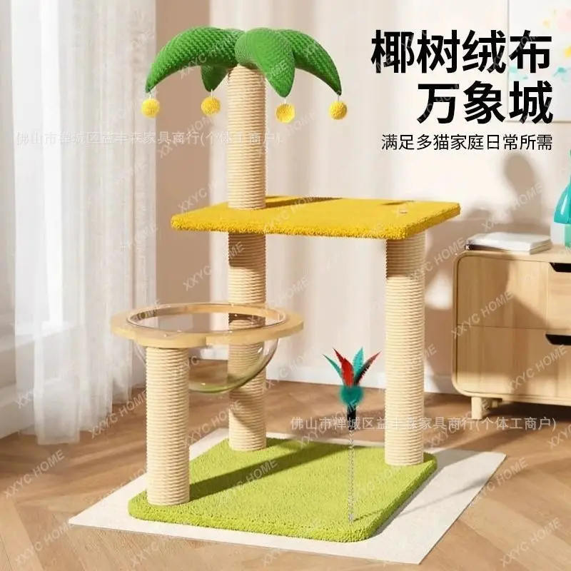 Coconut tree cat climbing frame small does not occupy the cat shelf cat nest