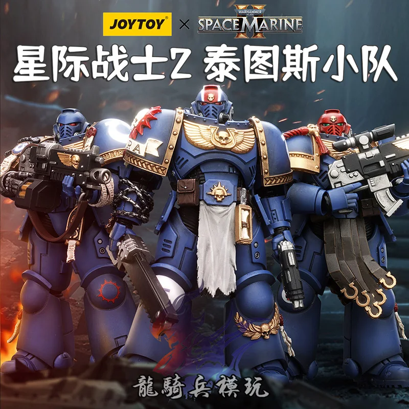 

Official Licensed JOYTOY Warhammer 40K Space Marine 2 Titus Team Poseable Action Figure 1/18 Scale Collectible Model Kit Gift