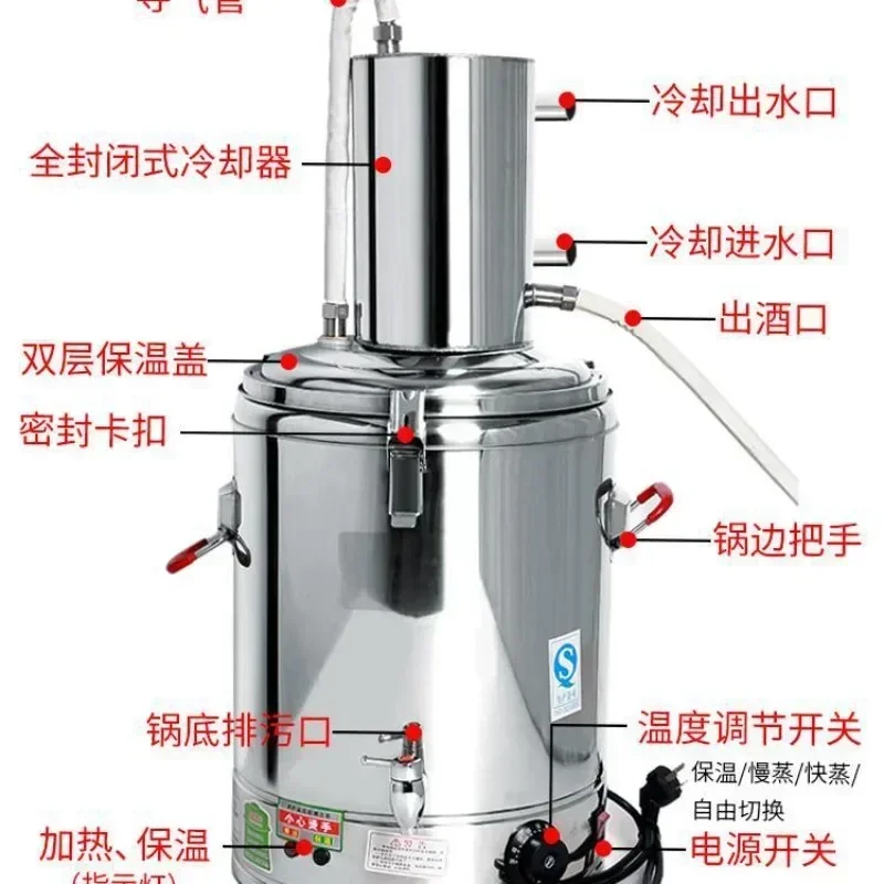 Brewing equipment, automatic steamer for brewing