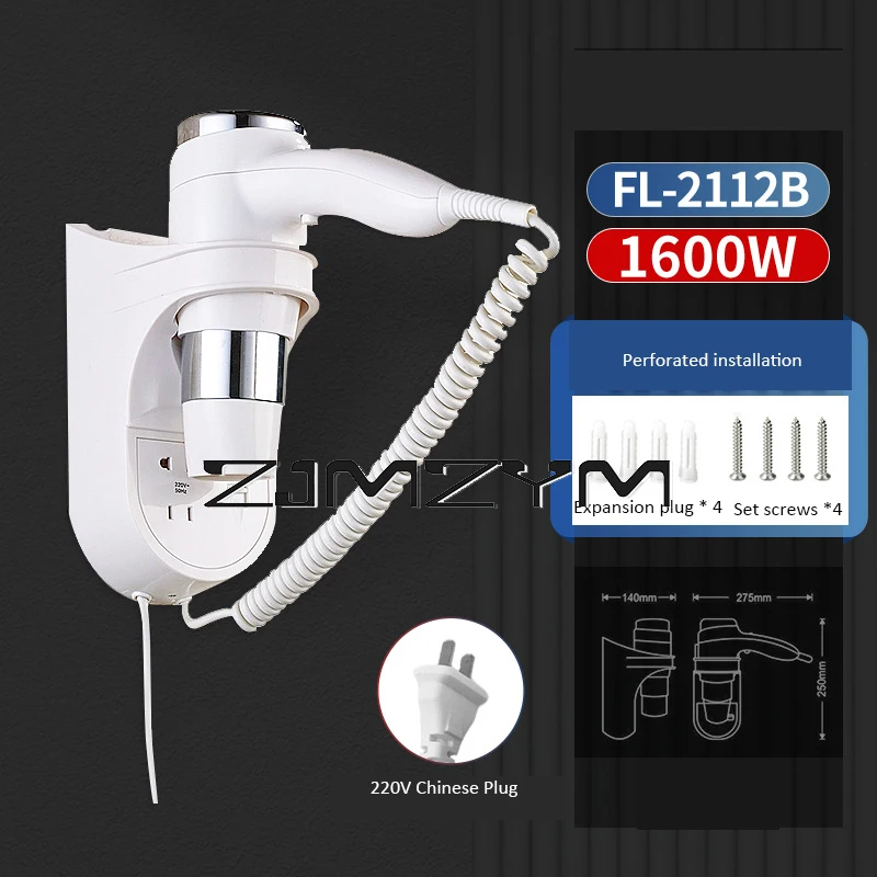 1600W Wall-mounted Hair Dryer for Hotel with Switch Blower Strong Wind Bathroom Toilet Homestay Hairdryer Drying Tools