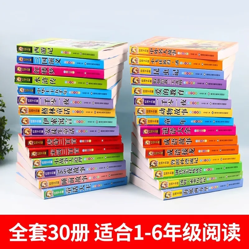 Good Children's Bookstore, Extracurricular Reading Books for Primary School Grades 1, 2, and 3: How Steel Is Tempered