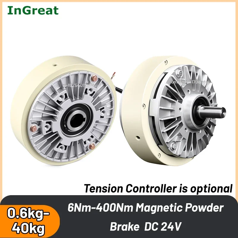 0.6-40kg Magnetic Powder Brake DC24V 6-400Nm Magnetic Particle Brake Tension Controller Unwinding for Textile/Packaging Machine