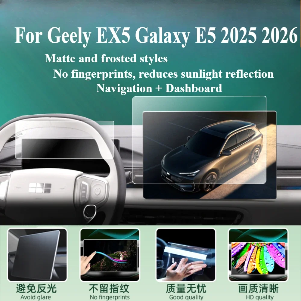 For Geely EX5 Galaxy E5 2025 2026 Tempered Glass GPS Navigation LCD Media Touch Display Screen Protective Film Car Trim Sticker