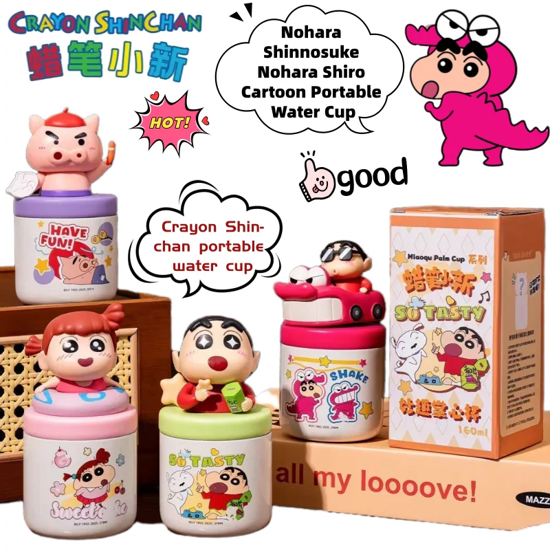 

Карандаш Shin-chan Nohara Shinnosuke Nohara Shiro, мультяшная анимация, периферийные устройства, милый термос, вторичный креативный портативный стакан для воды