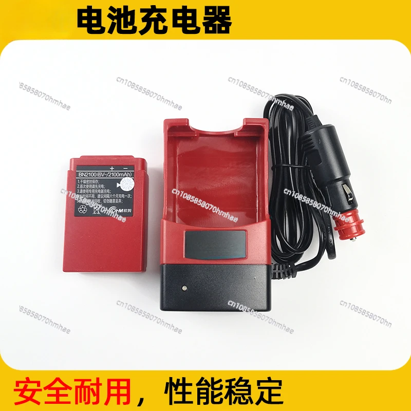 

Applicable to Pump Truck Ohm Remote Control Battery Bn2100 Charger Nine-in-One Conille Sound Arrow Sky Pump Wet Spray