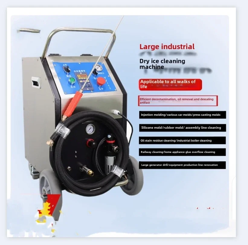 Горячая продажа, машина для очистки сухим льдом, промышленное автомобильное оборудование для очистки углерода, удаление масляных пятен, многофункциональное