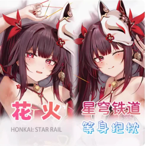 

Аниме Honkai: Star Rail Sparkle Sexy Dakimakura Hing Body Подушка Чехол японская Подушка Рождественские подарки JSW