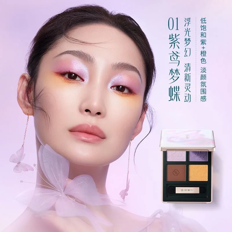 FLORASIS Eye Shadow Plate Purple Kite Dream Butterfly Purple Earth Color Shimmer Glitter Powder Blusher Repair Eyeshadow Palette