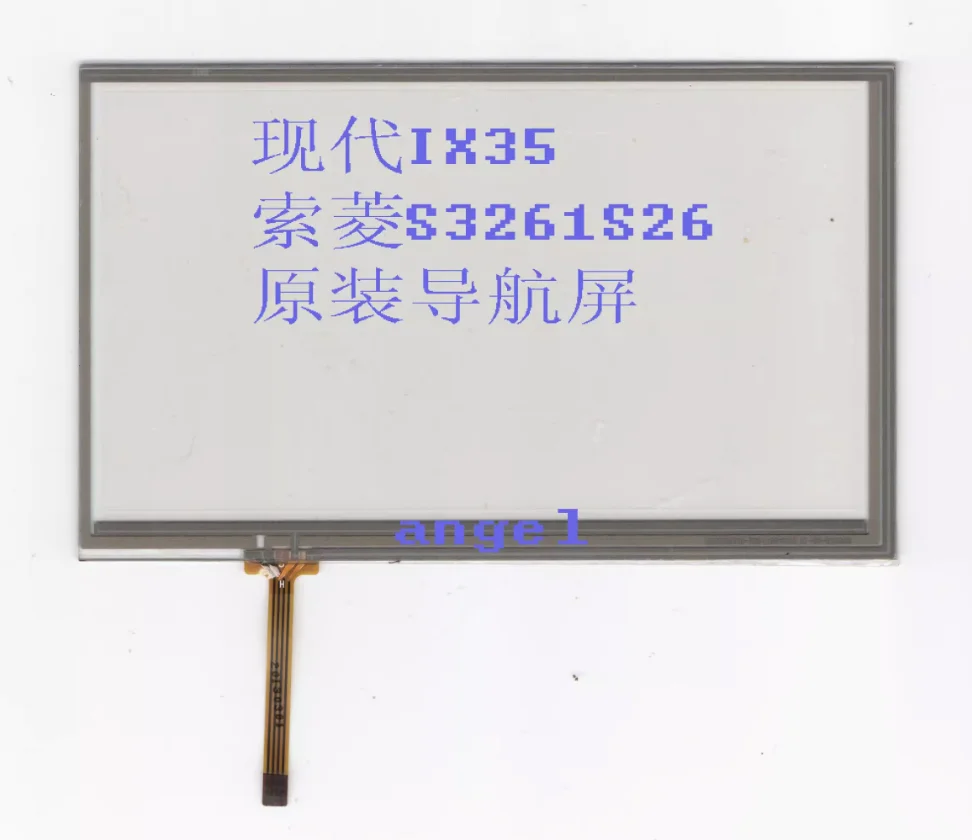 

7-inch navigation touch external screen handwriting screen, Soling S3261S26, Hyundai IX35 EMGRAND, original from Emgrand