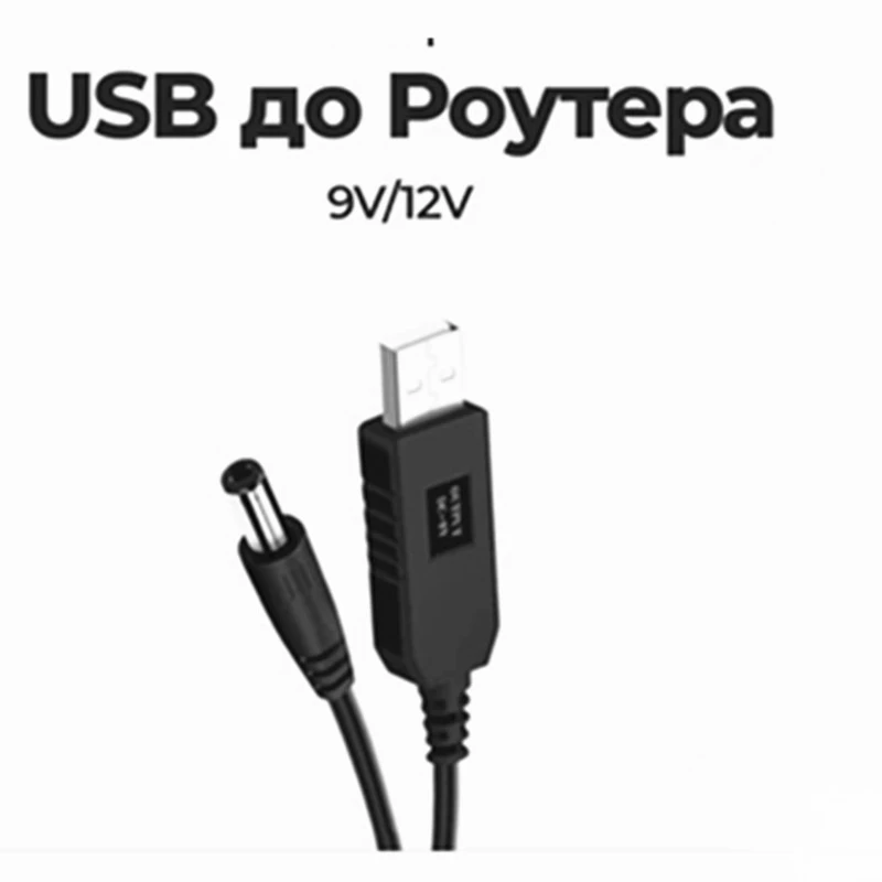 Usb Power Boost Line Dc 5v To Dc 9v / 12v Step Up Module Usb Converter Adapter Cable 2.1x5.5mm Plug