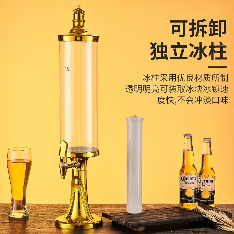 مدفع بار KTV مدفع تجاري 3 لتر برج مدفع آلة البيرة برميل فحم الكوك #3