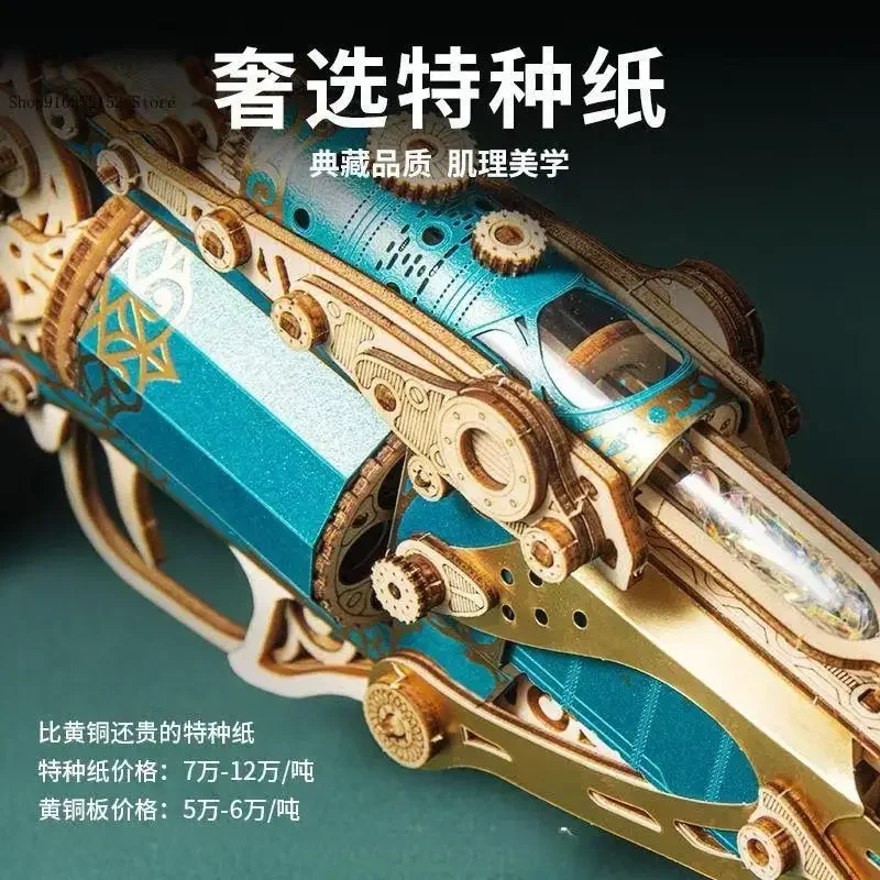 3D Diy Model Steam Fantasy Puzzle Tenon and Mortise Wooden Assembly Birthday Gift Revolver Boy Ornament