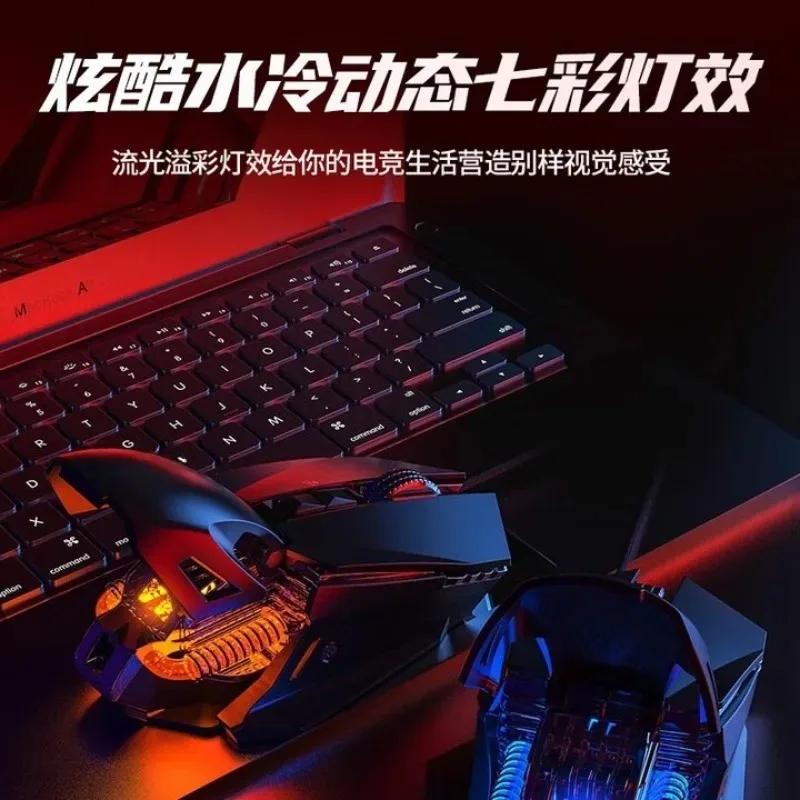 Eating Chicken PlayerUnknown's Battlegrounds Mouse Macro Automatic Press Gun Gaming Mouse Wired Mechanical Mouse