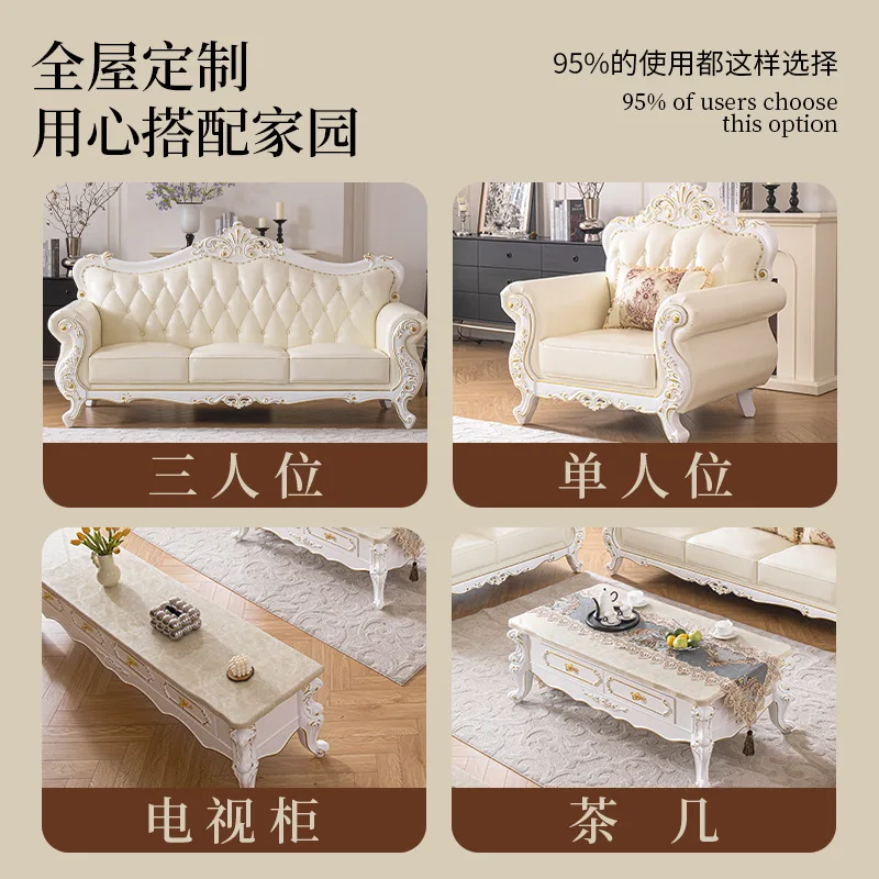Combination sofa first layer cowhide full solid wood carving flower Jianou furniture y