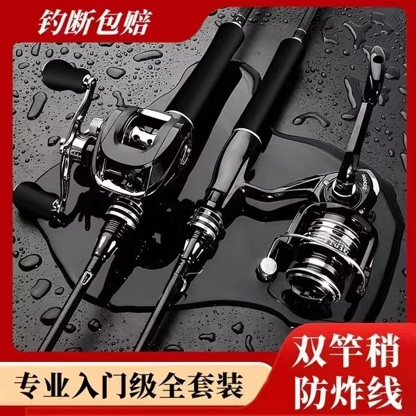 

Be suitable for a full set of equipment far cast sea rod throwing rod black carbon fishing rod customizable