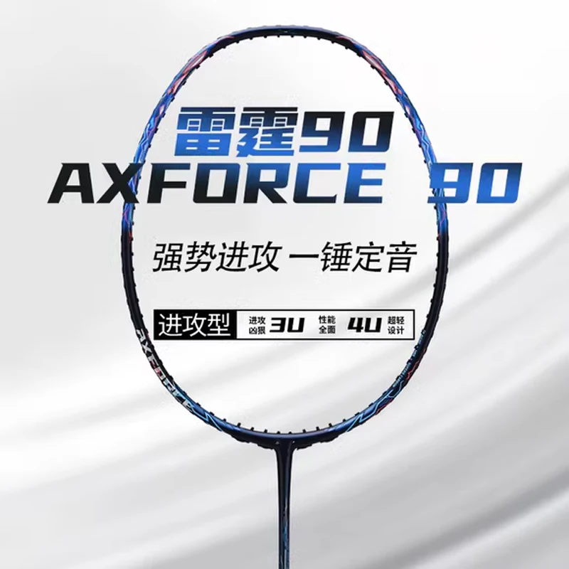 4ug5 Original Chenlong AXfroce 90Max  Professional  attack and power  Badminton Racket