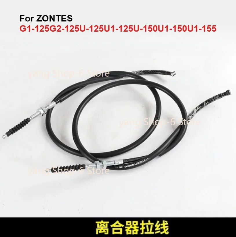 Motorcycle Clutch Cable Clutch Control Cable Wire Line For ZONTES G1-125 G2-125 U-125 U1-125 U-150 U1-150 U1-155 GK125