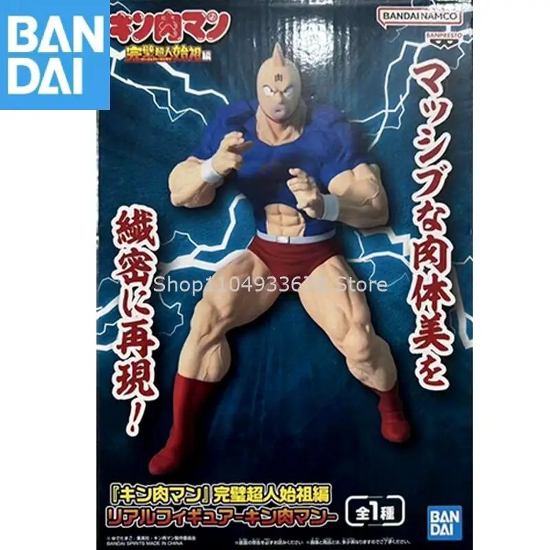 

Original Bandai Kinnikuman Perfect Superhuman Ancestor Edition Real Figure Anime About 21Cm Figure Model Collector Figurine Toys