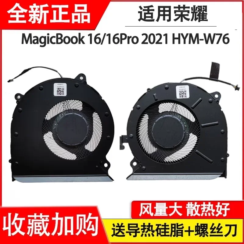 for Huawei MagicBook 16 16Pro 16S CREF-16 HYM-W76 2021 Laptop Cooling Fan Replacement