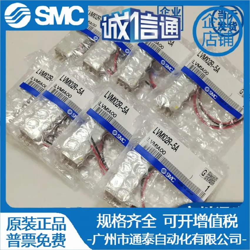 2026 SMC Chemical Fluid Valve LVM10R1-6A-Q LVM102R-6A-Q New Original Stock