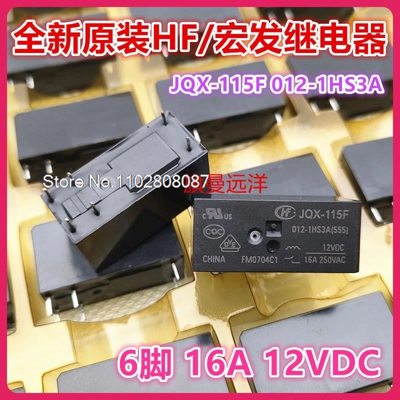 

（5PCS/LOT） JQX-115F 012-1HS3A 12V 16A 12VDC HF115F