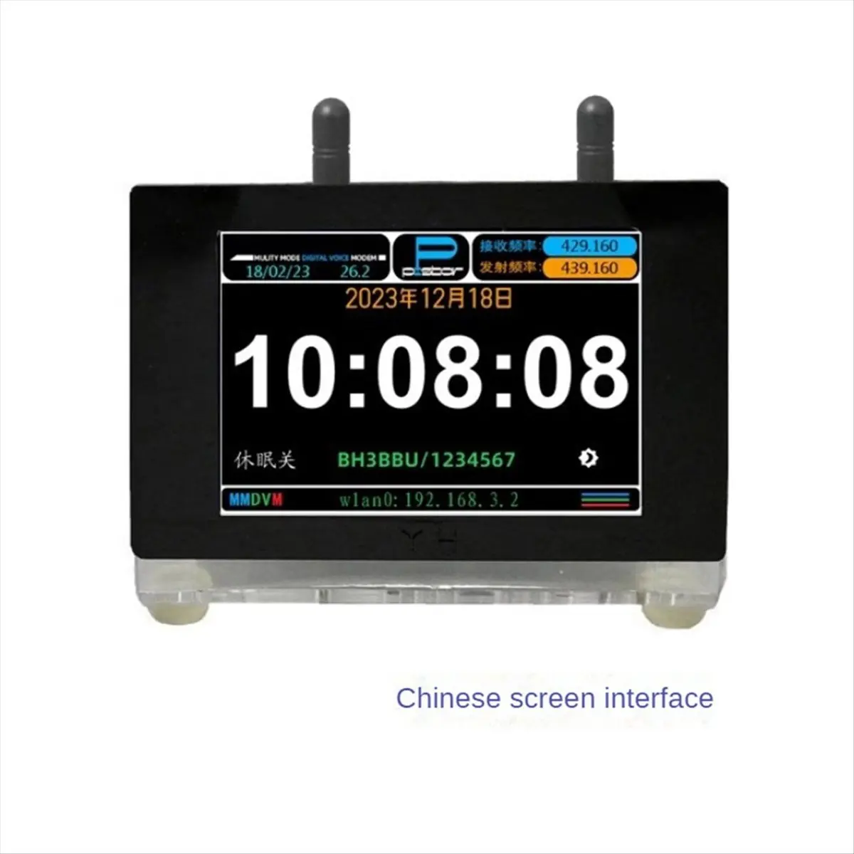 SWXF assemblato per hotspot duplex T124B con schermo a colori da 3,5 pollici per modem walkie-talkie digitale