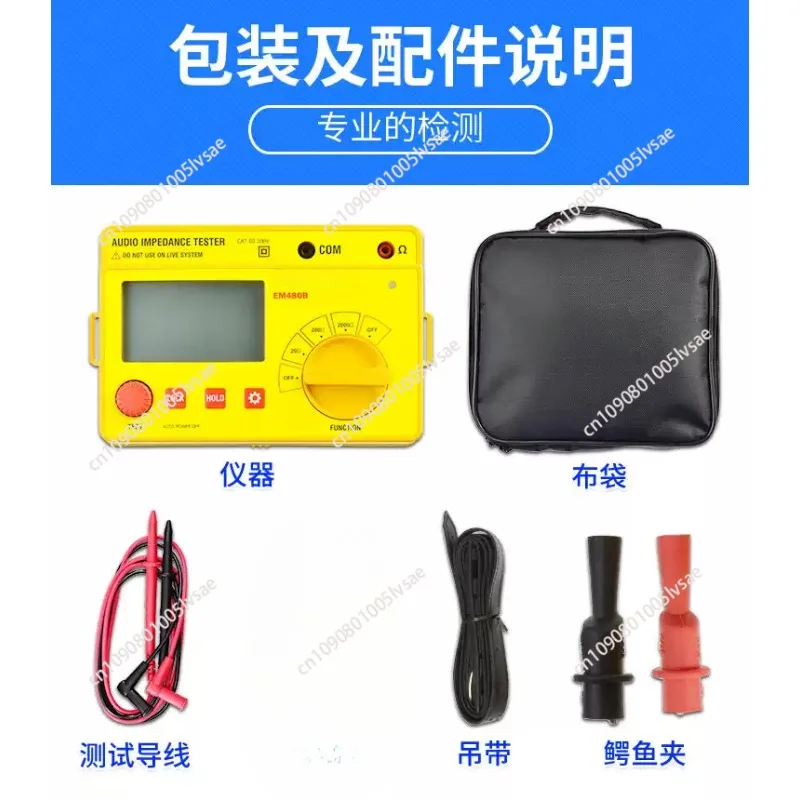 Digital Insulation Resistance Meters Earth Audio Impedance Tester Handheld Megohmmeter Speaker Voice Resistor Ohmmeter LCD Backl