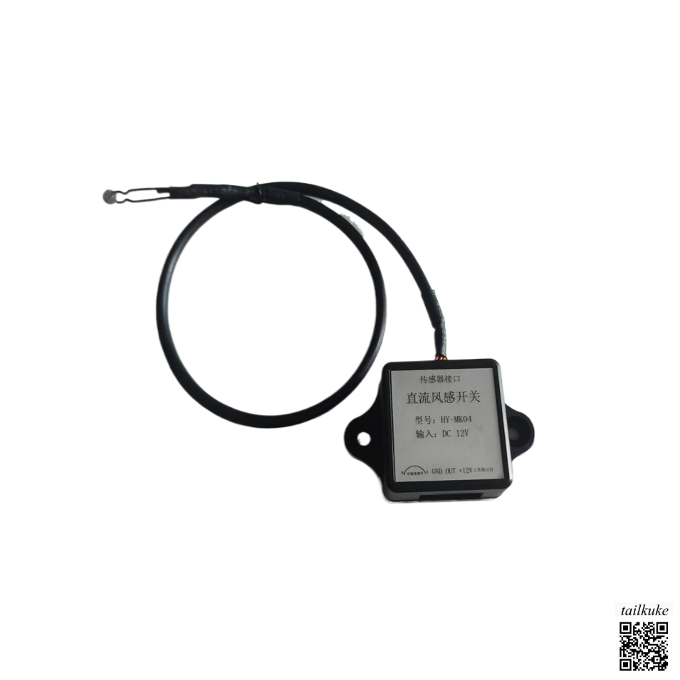 Wind Sensor Switch …