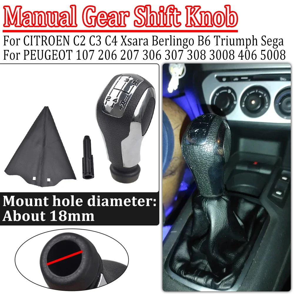 Haute qualité pour Peugeot 106 107 206 207 306 307 308 3008 406 5008 605 807 citroën Saxo Xsara 5 vitesses pommeau de levier de vitesse étui de démarrage