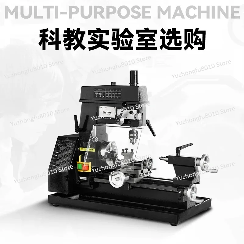 آلة حفر وطحن مخرطة صغيرة صغيرة آلة ساعة مخرطة صغيرة آلة التدريس #3