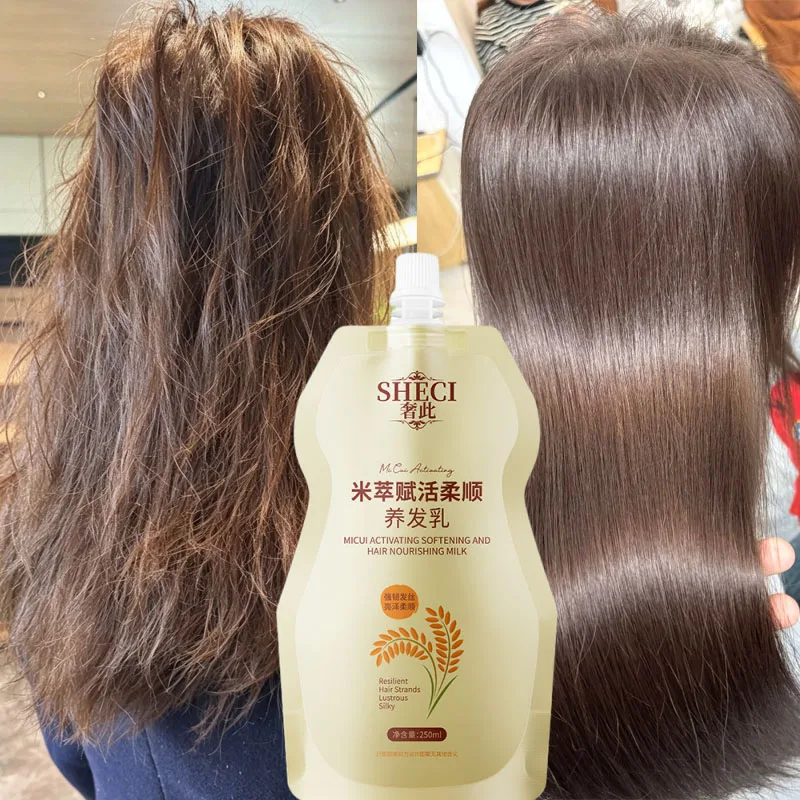 Rice Magical Keratin Hair Mask 5 Seconds Repair Damaged Frizzy Hairs Soft Smooth Shiny Moisturizing Nourish Hair Root Care
